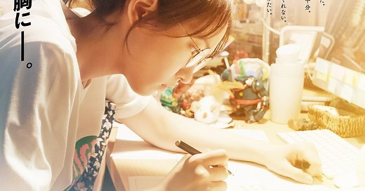 映画『ハケンアニメ！』キャスト・出演者・声優一覧