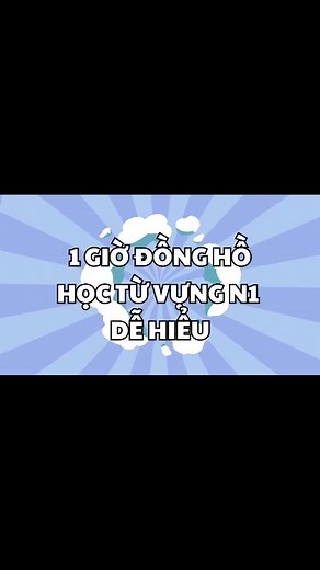 16K views · 149 reactions | Học hết từ vựng N1 phần 1 | Ayako Nihongo | Facebook