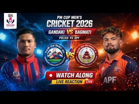 PM CUP MEN'S CRICKET 2026 | GANDAKI VS BAGMATI | POLICE VS APF | WATCH ALONG | LIVE REACTION
