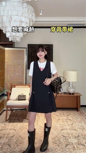 How to Rock a Spring Skirt: The Perfect Fit for Tiny Talls