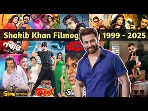 Shakib Khan All Movie List 1999 - 2025 | Ananta Bhalobasha to Borbaad | #Shakibkhannewmovie