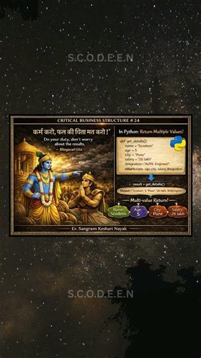Python Function | Multi Value Return | Scodeen Global | Critical Business Structure #1 |