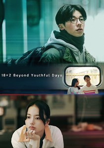 18×2 Beyond Youthful Days - watch streaming online