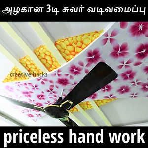 360K views · 10K reactions | Simple ceiling 3d flower design ideas | Creative Hacks | Facebook
