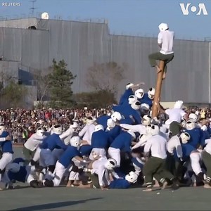 Hundreds of cadets in the Japanese National Defense Academy clashed in the annual Botaoshi, or ‘topple the pole,’ event on Sunday, Nov. 11. The event involves one team of 75 individuals running straight into another group of 75 individuals, who are protecting a pole. The attacking team must lower the tip of the pole to below 140 centimeters off the ground within 90 seconds to win. Players wear little protective gear and injuries are common, however no serious injuries were sustained on Sunday. |