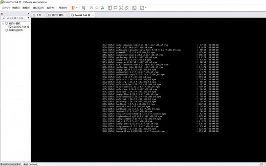 虚拟机给centos7安装图形界面或者调换成图形界面