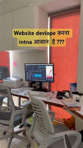 Website devlope करना intna आसान है ??? #website #computer #ytshorts #yt #staff #digitalmarketing
