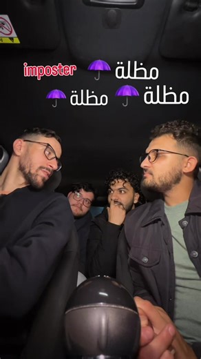 Akram l'imposter: MemesDZ & Arabic Humor
