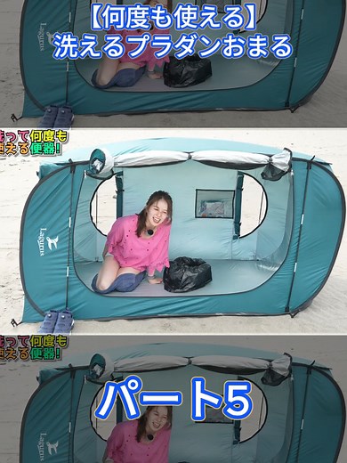 洗えるプラダンおまるの使い方と体験