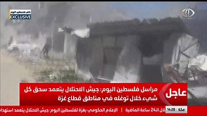 مشاهد خاصة لفلسطين اليوم لقصف استهدف بيت لاهيا حيث نجت الاطقم الصحفية من هذا الاستهداف | قناة فلسطين اليوم - تقارير | Facebook