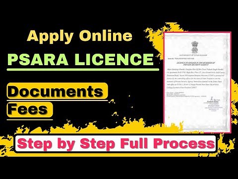 How to Apply Pasara Licence | Security Agency Licence | Pasara Licence Apply kare | Psara Licence