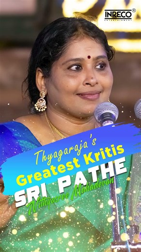 🎶 Sri Pathe | Quartet Genius – Songs of Thyagaraja ✨ #music #carnatic #shorts