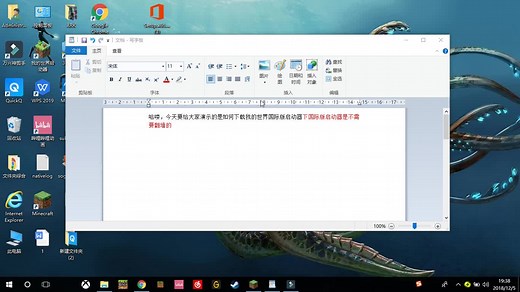 教你下载正版我的世界启动器