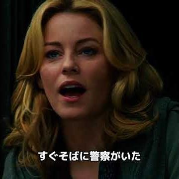 この強盗の手口は非常に独創的だ。#shorts #movie #japan