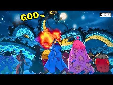 (159) Boy Eats Devil Fruit That Gave Him Power To Become Strongest Pirate King Explained in Hindi