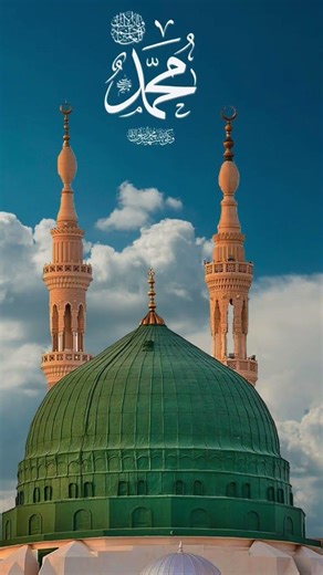 Ya Muhammad Mustafa Nabi SaleAllah....#islamicvideo #islamic #islam #islamicshorts