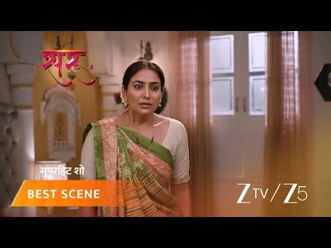 SARU | Kya hai Saroja ke ghabraahat ki wajah?