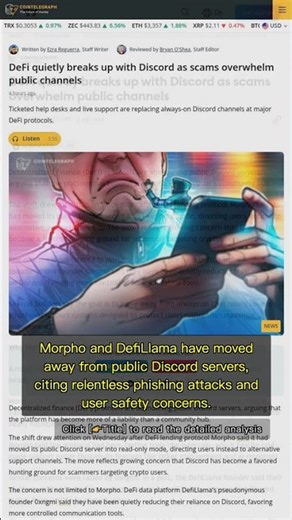 🧐👉 Why DeFi Protocols Are Ditching Discord for Safer Support #QixNewsAI