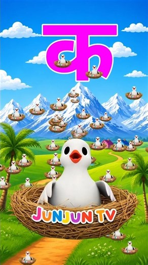K for Kabutar (Pigeon), A for Anaar (Pomegranate) | Hindi Alphabet | ABCD K for Kabutar, Alphabet...