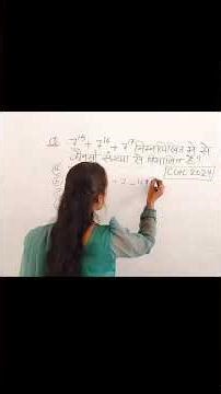 SSC CGL 2024 | Simplification question | For all competitive exams |