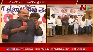 2.5K views · 22 reactions | MSO Operators Welfare Union Says Thanks to Telugu State Govts For Cancellation of Poll Tax #Polltax #NTVNews #NTVTelugu | Ntv Telugu | Facebook
