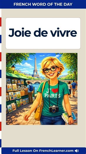 ✨ Joie de vivre is a French expression and an English loanword meaning the "zest for life" or "enjoyment of life." How do the French actually use it, and how is it pronounced? 🎧 Joie de vivre — complete audio lesson FREE PDF (20 Common French Mistakes) 👉 https://www.frenchlearner.com/french-word-of-the-day/joie-de-vivre/ 🗣️ The IPA for joie de vivre is /ʒwa də vivʀ/ and it sounds roughly like "zhwah duh veevr." 📌 Here’s one of the usage examples from the lesson: Son sourire et son énergie mo