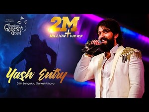 ROCKING STAR YASH ENTRY | Yash Live in Concert | 55th Bengaluru Ganesh Utsava 2017