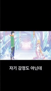 스바루 앞에 나타난 '렘'의 충격적인 정체