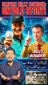 Dancing Umpire in Cricket History #Billibordan #bestUpmire #viral