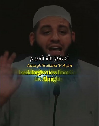 How to make Istighfar correct ✅
