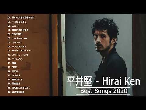 平井堅 メドレー || 平井堅の名曲・人気曲 || Ken Hirai Greatest Hits || 平井堅 スーパーフライ