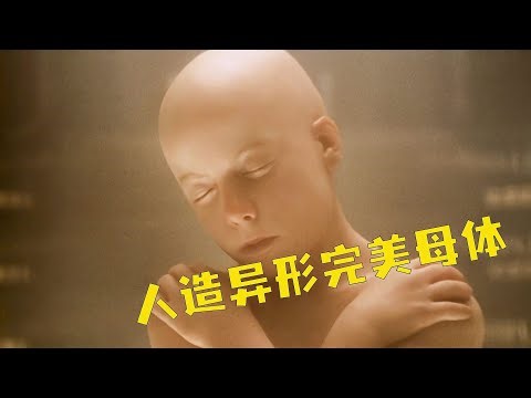 《異形4》揭秘！人類基因為何讓異形重獲生機？這場戰斗到底誰會贏得最終勝利？ #影評 #搞笑 #電影推薦 #驚悚電影 #電影