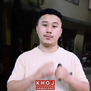 569K views · 27K reactions | Khoj Samachar on Reels | Facebook