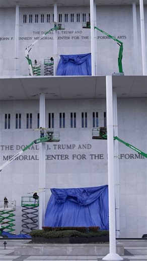 Trump's name added to Kennedy Center building