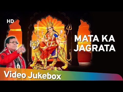 Mata Ka Jagrata | Narendra Chanchal Latest Song | Mata Ke Bhajans