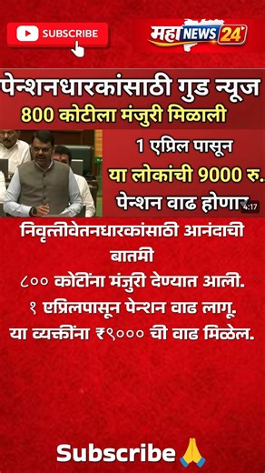 RajThackeray #uddhavthackeray #maratha Devendra fadnavis AjitPawar Eknathshinde jarange patil live