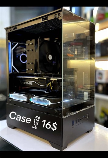 PC case 16 ឡា