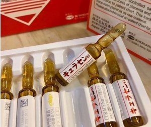 [Hot Item] Jbp Curacen Placenta Glutathione Injection Human Placenta Extract 50amg Melsmon Forextract Smooth White Skin