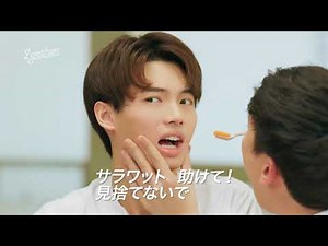 【PV】アジアTVドラマ『2gether』 （TSUTAYA DISCAS/TSUTAYA TV）