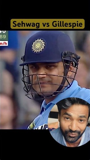 Sehwag vs Gillespie महामुकाबला