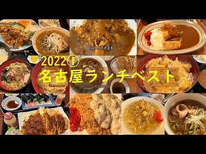 [This is Japan] Restaurants and meals that Japanese people usually go to (explanation ↓)
