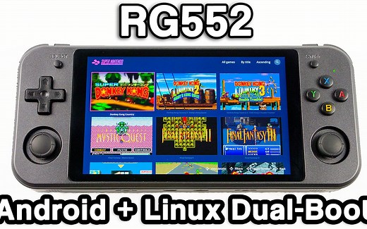 RG552值得买吗？