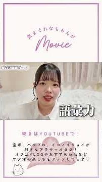 推し現場が激変！オタクが絶対買うべき『最強の双眼鏡』紹介🔍#オタク #オタ活グッズ #推し #推しをお探しですか #推し活 #宝塚