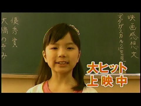 2009年のCM ８
