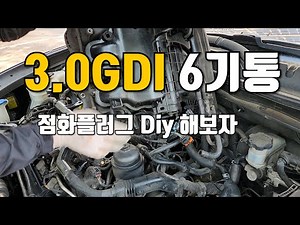 How to replace spark plugs on a 6-cylinder Lambda engine. #HG #LambdaEngine #RutheniumPlug #Spark...
