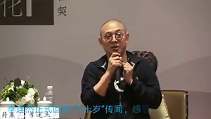 639K views · 6.8K reactions | A brief clip of the topics I shared at the TaijiZen Institute event in Chengdu. | 李连杰 Jet Li | Facebook