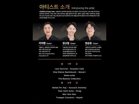 Peer Gynt Suite - Grieg