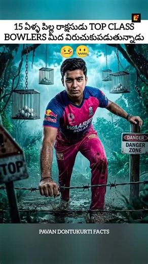 👉 ఈసారి Josh Hazelwood Bowling ను ఉతికారేసిన Vaibhav Sooryavanshi 🫡 #shorts