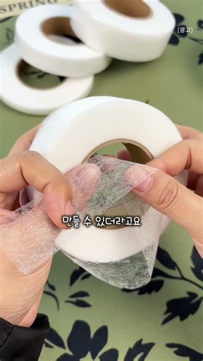 작아진 바디슈트 절대 버리지마세요!!