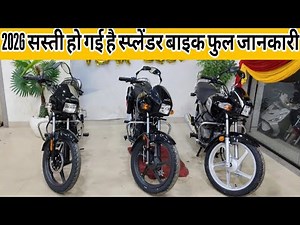2 January 2026 Splendor Bike Full Detail Review , 2026 Model Splendor plus Offer Detail Review 🎁
